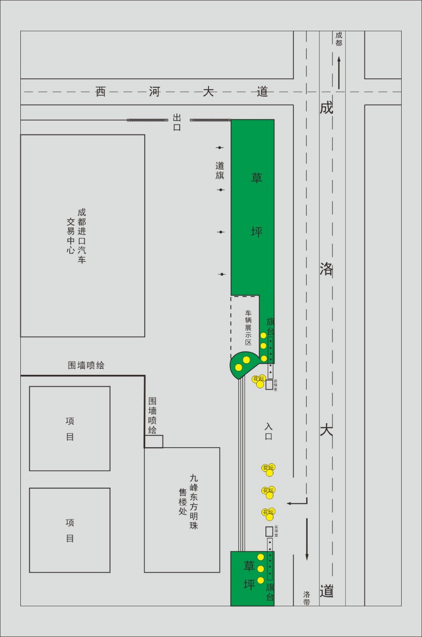 九峰国际汽车城 · 豪车私享汇