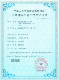 凌凯短信客服中心软件