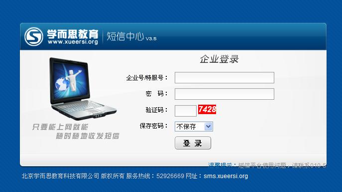 凌凯集团