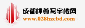 成都悍尊房地产营销策划有限公司语音群呼应用