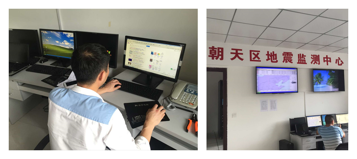 地震监测中心系统调试现场