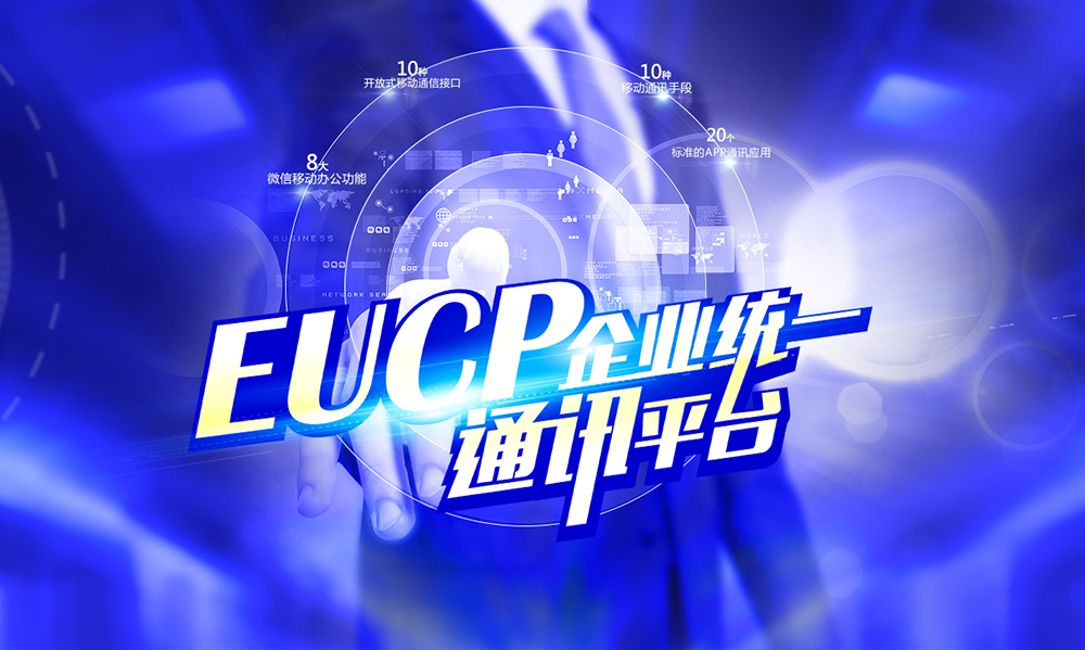 凌凯集团