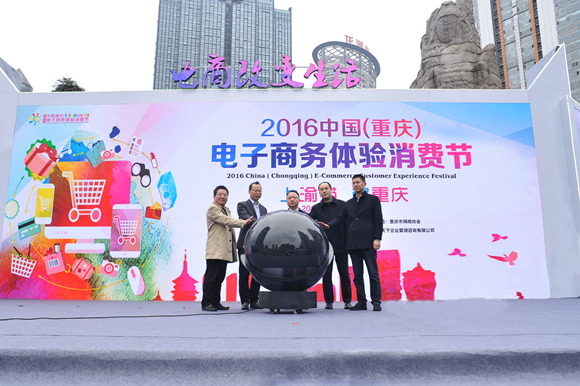 会场图片