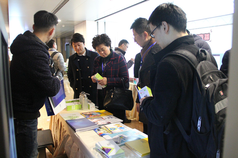 电子商务协会会议现场-凌凯集团