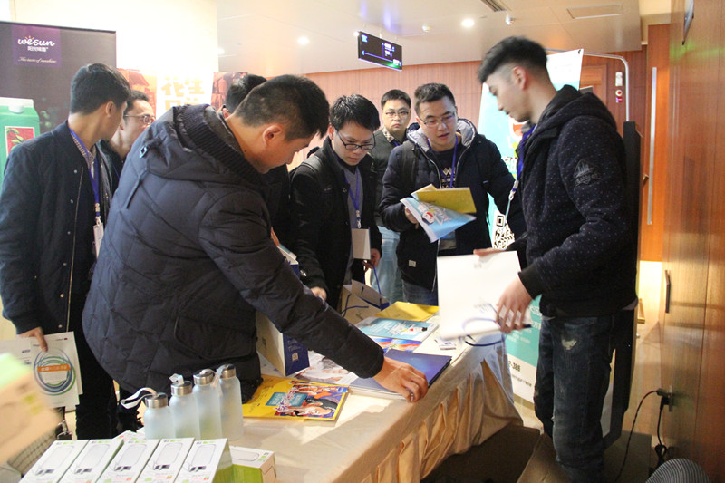 电子商务协会会议现场-凌凯集团