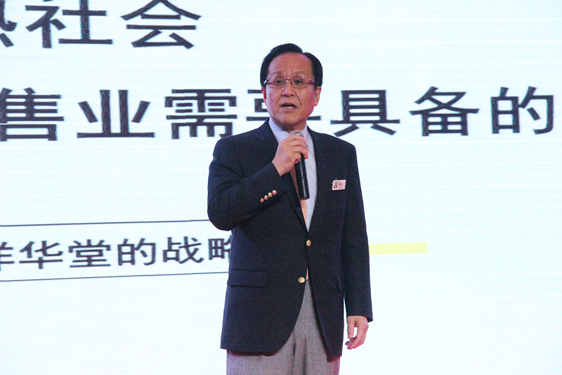 伊藤洋华堂（中国）投资公司董事长-三枝富博