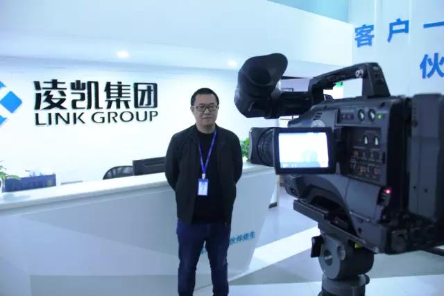四川卫视现场采访凌凯CEO戴安平先生