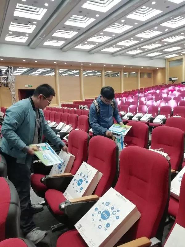 北京-中国数字智能生态大会