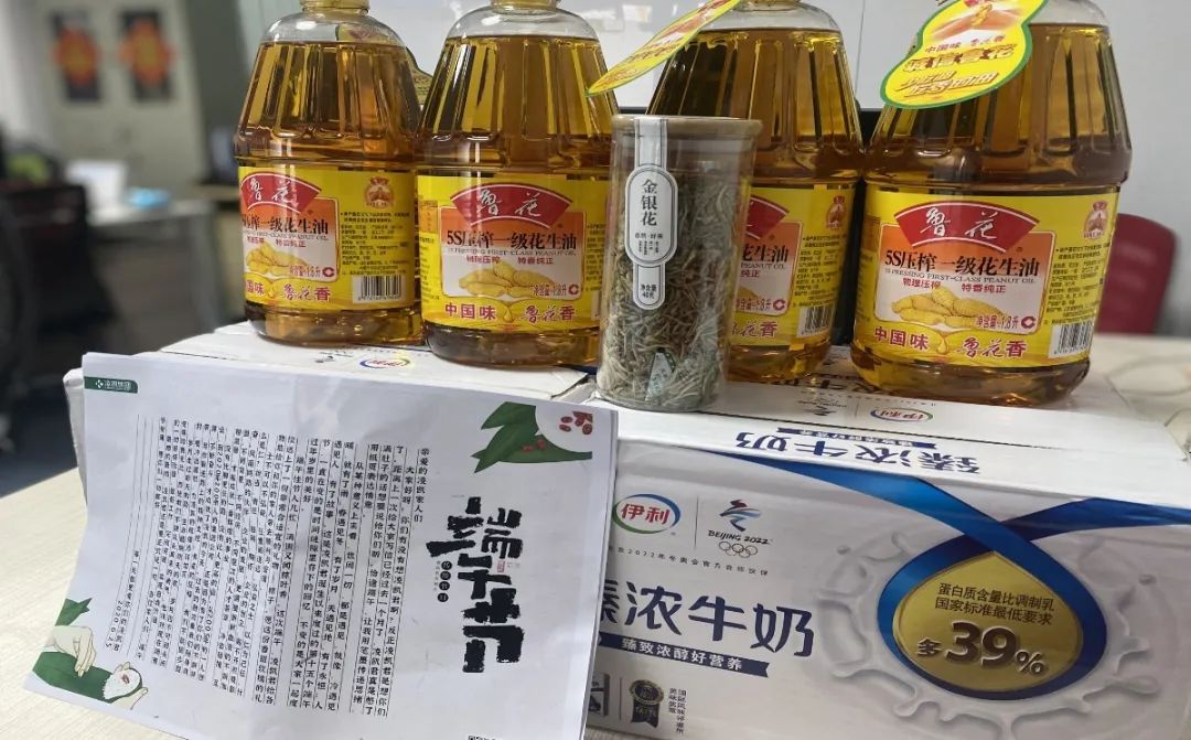 端午佳节,凌凯员工福利