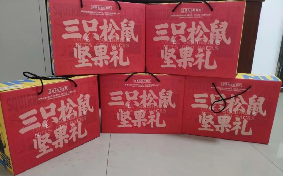 端午佳节,凌凯员工福利