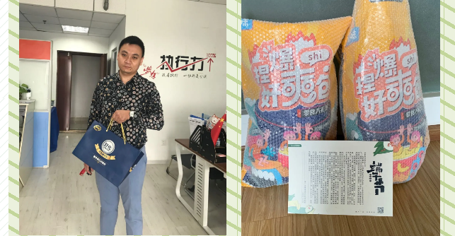 端午佳节,凌凯员工福利