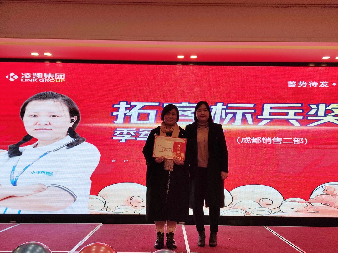 年会现场