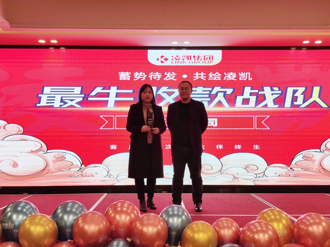 年会现场