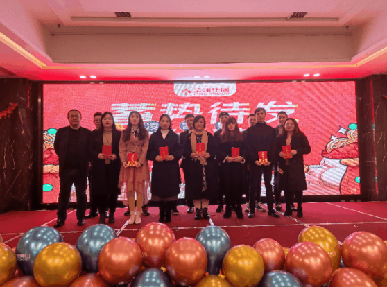 年会现场
