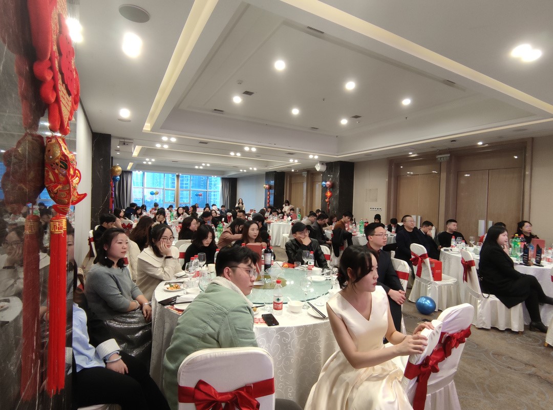 年会现场