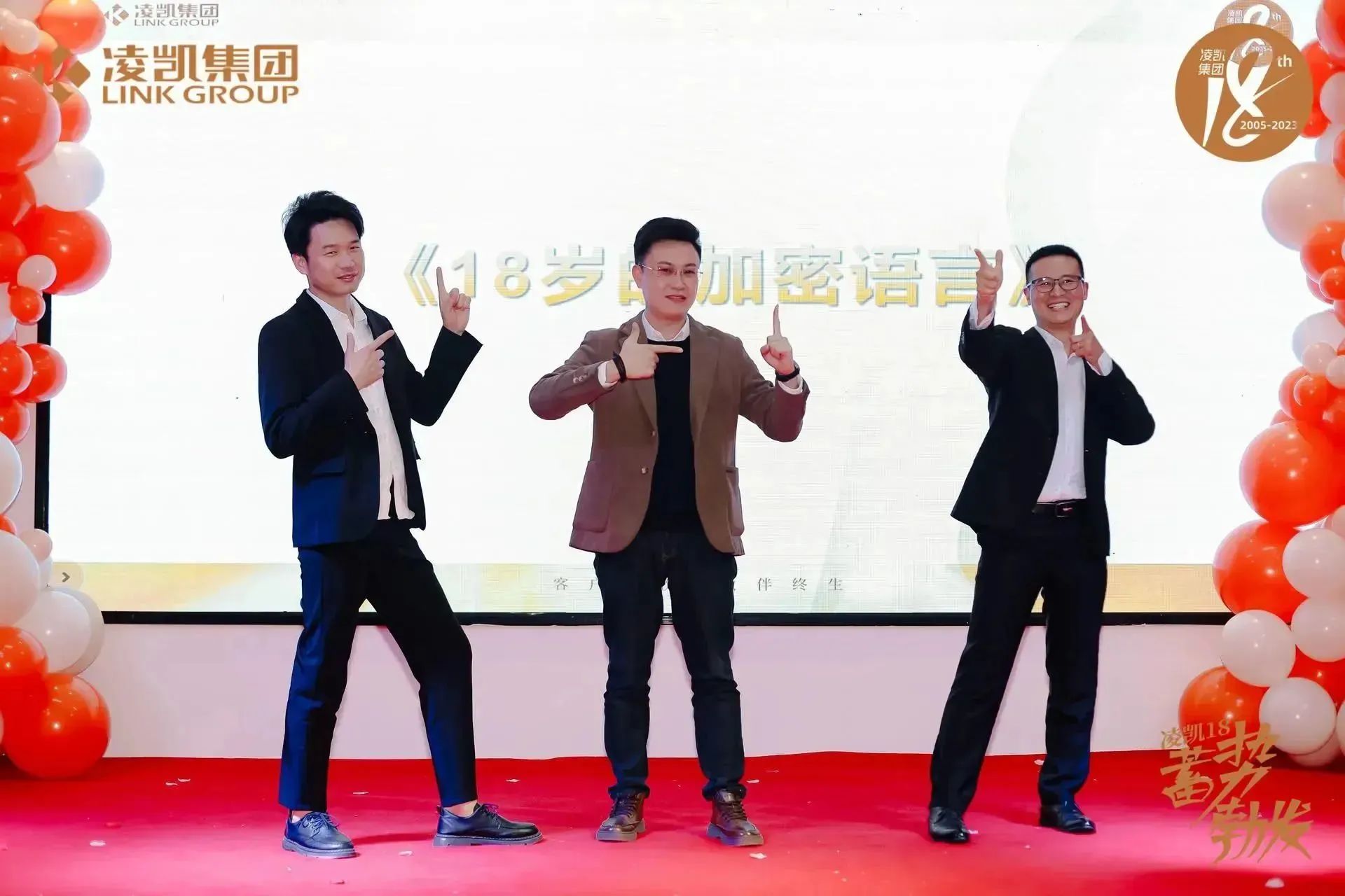 现场图片