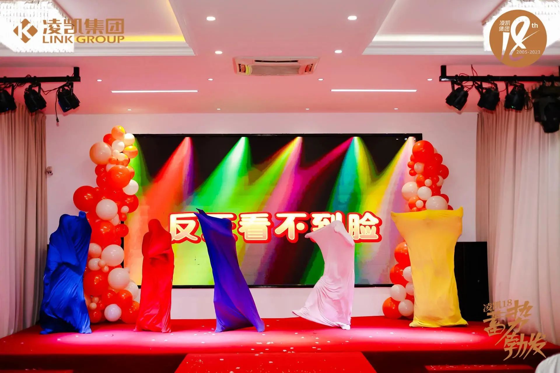 现场图片