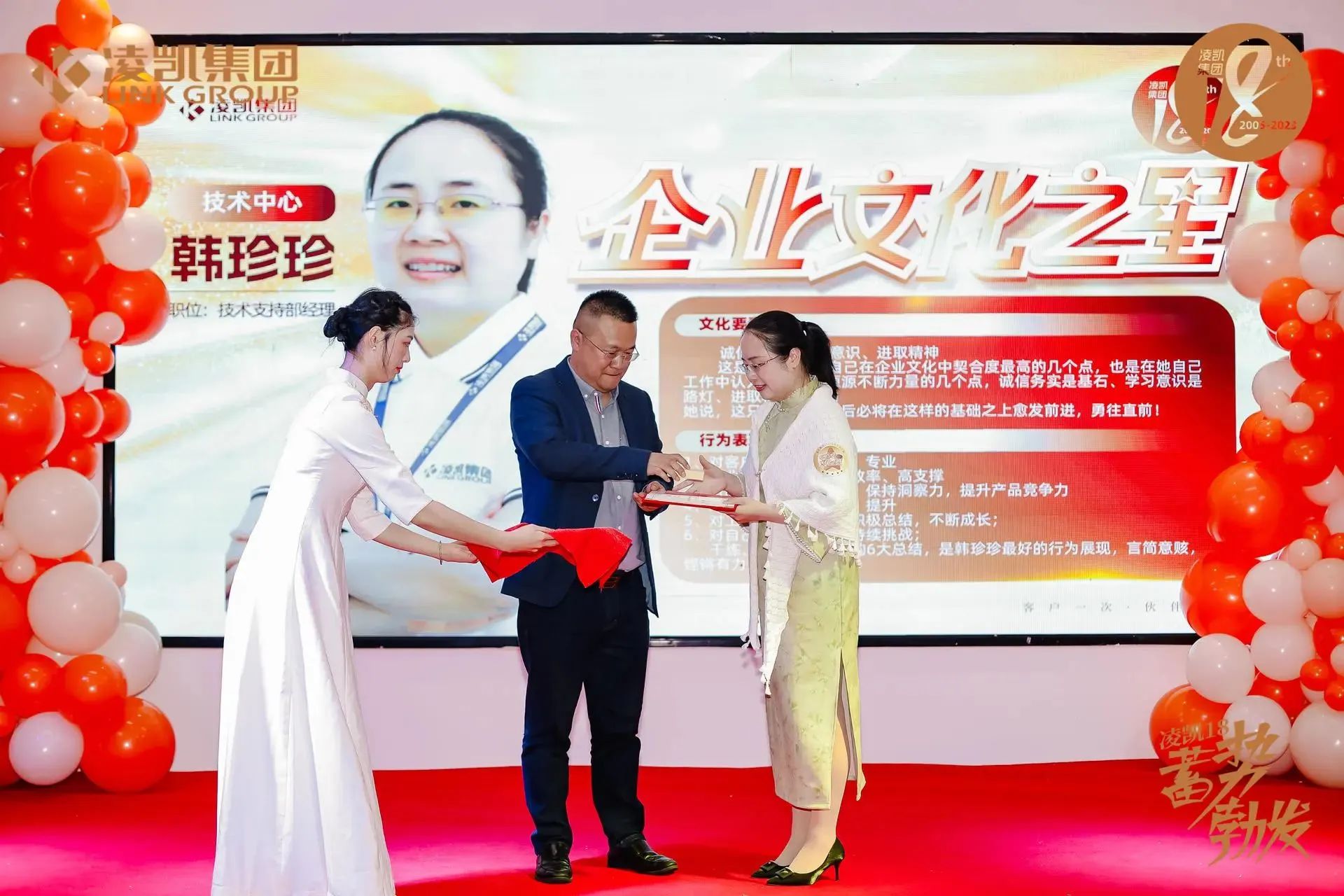 现场图片